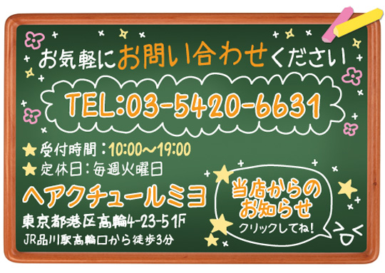 お問い合わせ